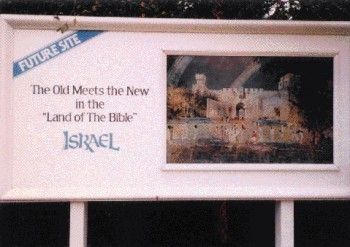 Israel Pavilion Epcot